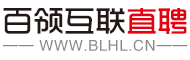 睢宁县直聘网 - 睢宁招聘网 - 睢宁县人才网 - 百领互联直聘网